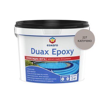 Eskaro Duax Epoxy - эпоксидная затирка (фуга) №227 (капучино) 2 кг Е0000000169 фото
