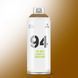 Аерозольна фарба MTN 94 Judea Brown Spectral, EX0148317, 400 мл 622696 фото 1