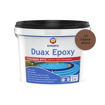 Eskaro Duax Epoxy - эпоксидная затирка (фуга) №235 (гавана-браун) 2 кг Е0000000172 фото