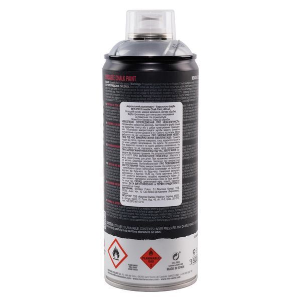Аерозольна фарба на крейдяній основі MTN PRO Erasable Chalk Paint WB, срібний, EX014PC0126W, 400 мл 753643 фото