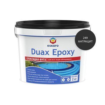 Eskaro Duax Epoxy - эпоксидная затирка (фуга) №249 (антрацит) 2 кг Е0000000166 фото