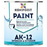 Kompozit АК-12 краска для бассейнов 0,9кг. Голубая 001014 фото