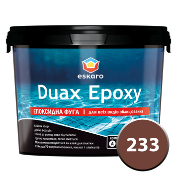 Eskaro Duax Epoxy - эпоксидная затирка (фуга) №233 (какао) 2 кг 00000044014 фото
