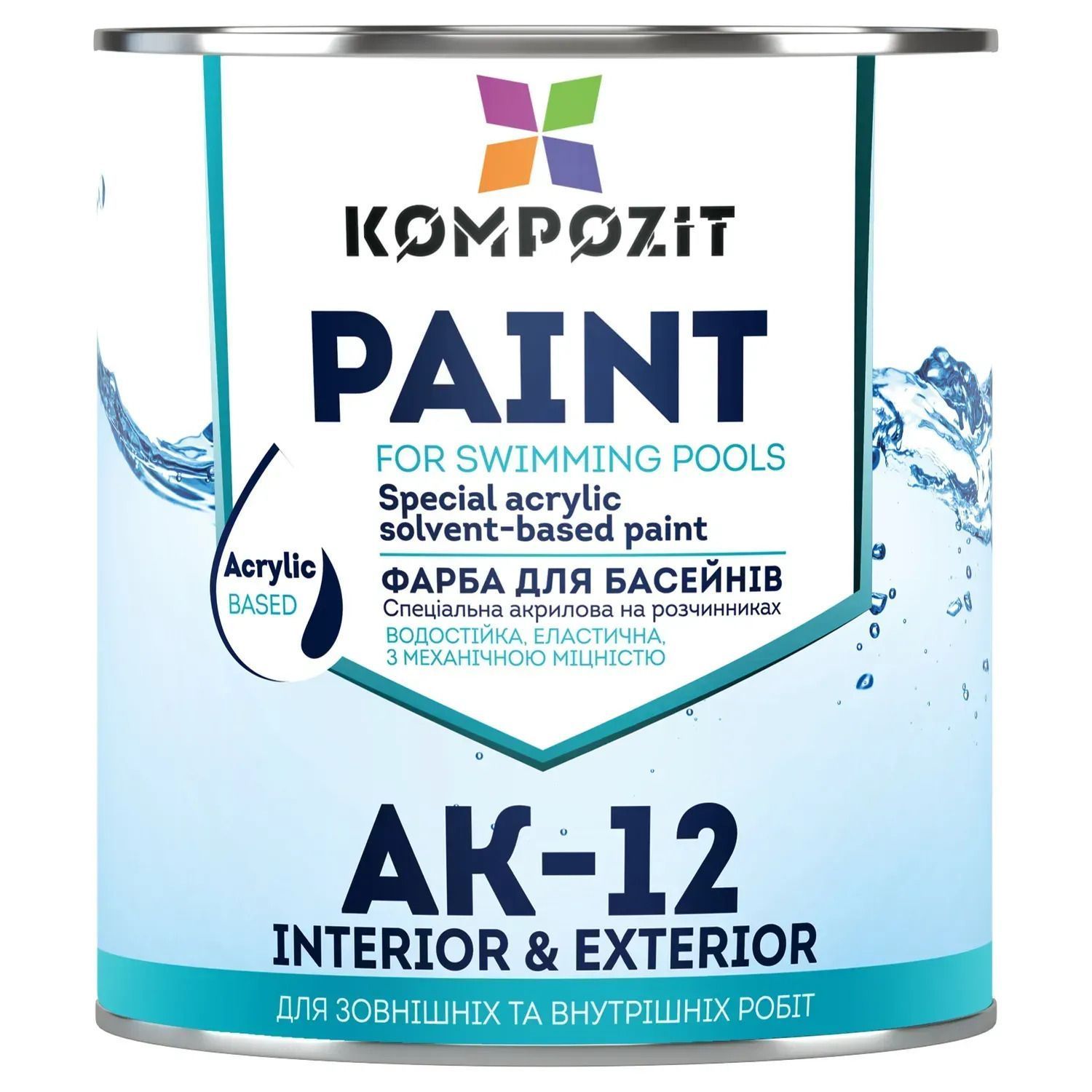 Kompozit АК-12 фарба для басейнів 2,8кг. Блакитна | купити в COLOR CLUB🌈