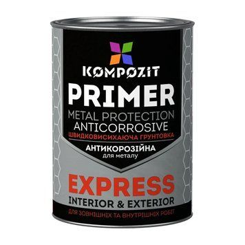 Грунтовка антикорозійна EXPRESS Kompozit, 0,9кг. Світло сіра 000122 фото