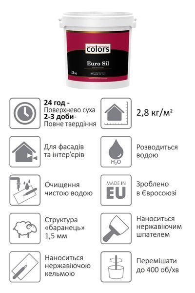 Colors Euro Sil силикат-силиконовая структурная штукатурка 25 кг 5301 фото