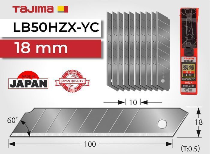 Леза сегментні TAJIMA LB50HZX-YC 18 мм сірі 10 шт 1102-2700 фото