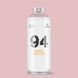 Аерозольна фарба MTN 94 RV-86 Boreal Pink, EX0140086M, 400 мл 622376 фото 1