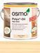 Osmo Hartwachs-Ol Original - Масло с твердым воском для защиты полов матовое 0,375 л osmo-3062-0375 фото 1