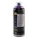 Аерозольна фарба MTN PRO Metallic Paint R-4001 Фіолетовий, EX014PR4001, 400 мл 622990 фото 2