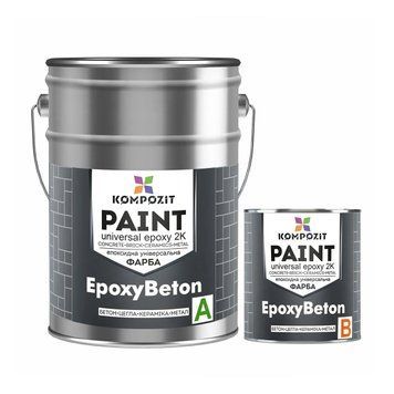 Фарба епоксидна двокомпонентна EpoxyBeton Kompozit білий RAL9016 1,2 кг 002606 фото