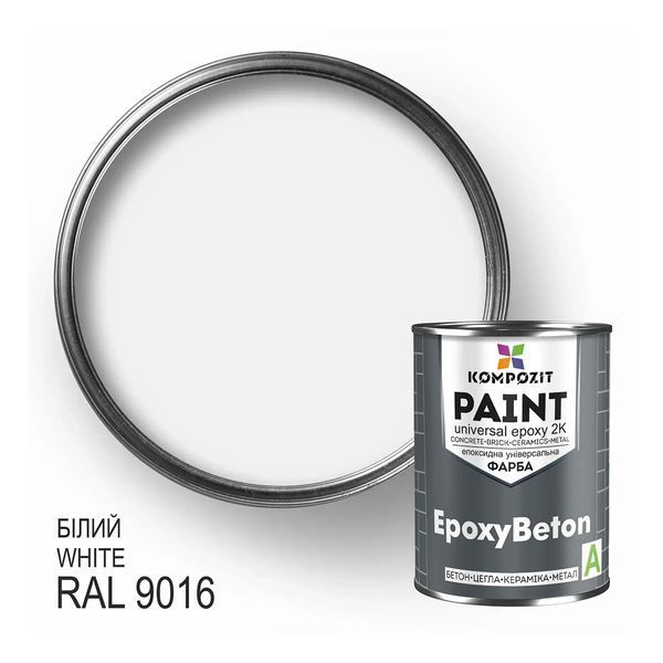 Фарба епоксидна двокомпонентна EpoxyBeton Kompozit білий RAL9016 1,2 кг 002606 фото