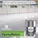 Фарба епоксидна двокомпонентна EpoxyBeton Kompozit білий RAL9016 1,2 кг 002606 фото 4