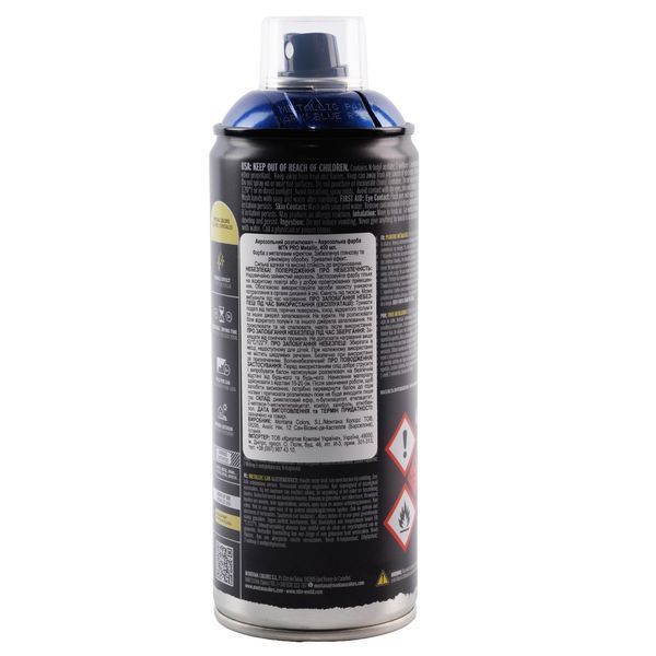 Аэрозольная краска MTN PRO Metallic Paint R-5026 Темно-синій, EX014PR5026, 400 мл 622994 фото