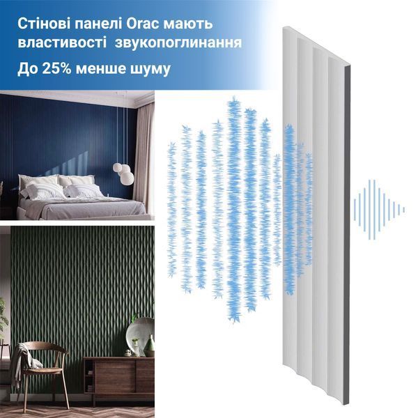 3D панель - W219 ZEA W219_decorative_element фото