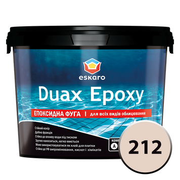 Eskaro Duax Epoxy - эпоксидная затирка (фуга) №212 (бежевый) 2 кг Е0000000165 фото