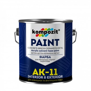 Kompozit AK-11 краска для бетонных полов, 2,8кг. Серая