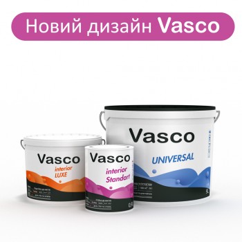 Новий дизайн Vasco ⋙ Блог ColorClub